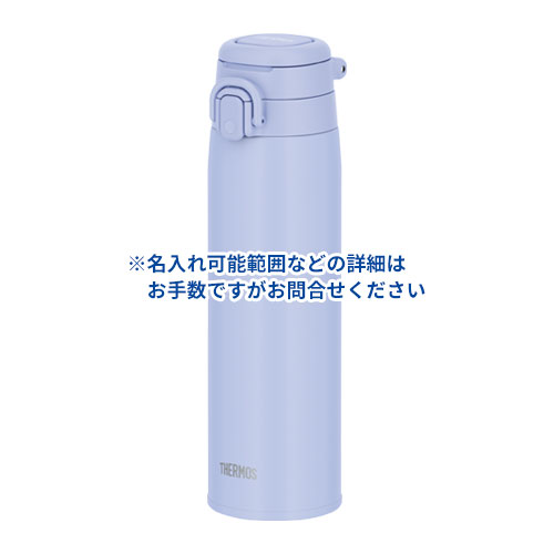 THERMOS 真空断熱ケータイマグ 750ml