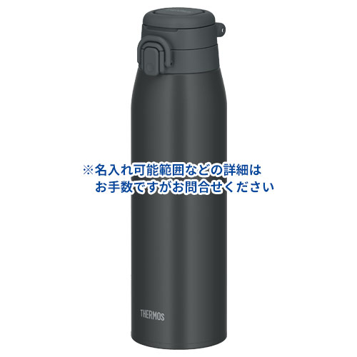 THERMOS 真空断熱ケータイマグ 1L