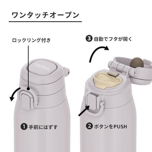 THERMOS 真空断熱ケータイマグ 1L