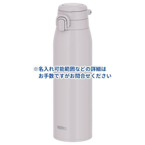 THERMOS 真空断熱ケータイマグ 1L