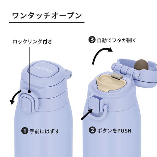 THERMOS 真空断熱ケータイマグ 1L