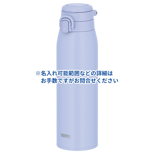 THERMOS 真空断熱ケータイマグ 1L
