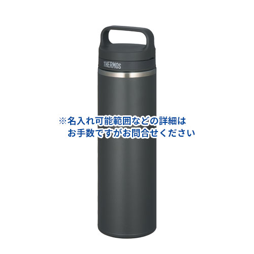THERMOS 真空断熱ケータイマグ 600ml