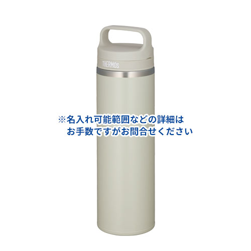 THERMOS 真空断熱ケータイマグ 600ml