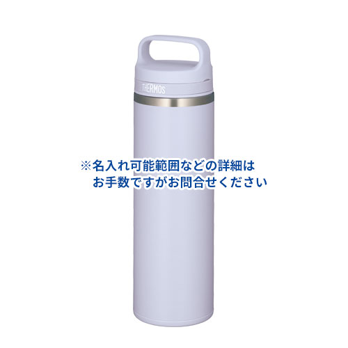 THERMOS 真空断熱ケータイマグ 600ml