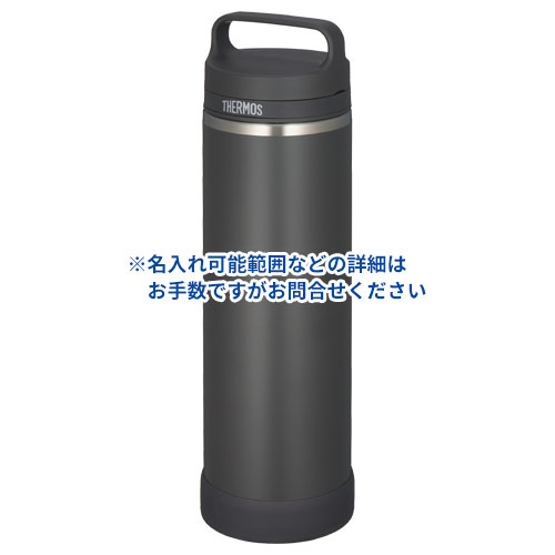THERMOS 真空断熱ケータイマグ 800ml
