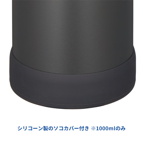 THERMOS 真空断熱ケータイマグ 1L
