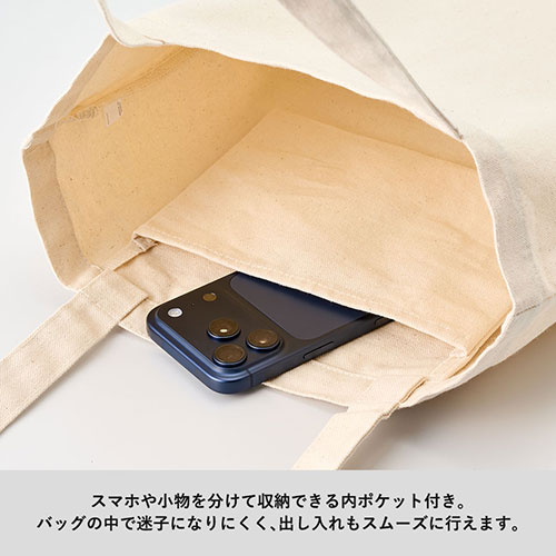 キャンバスフラットトートループ付