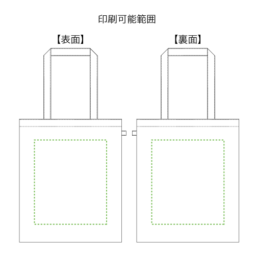 キャンバスフラットトートループ付