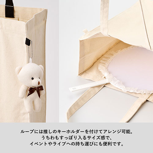 キャンバスボックストートループ付