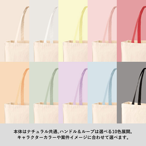 キャンバスボックストートループ付