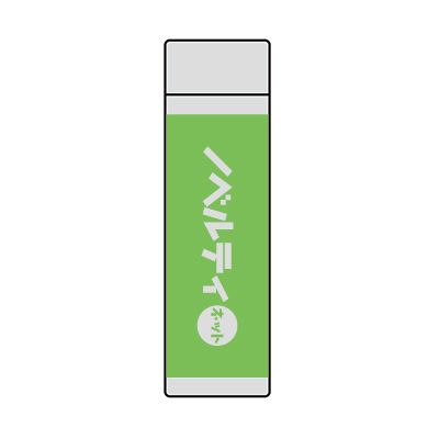 ポケットイン真空ステンレスボトル（130ml）