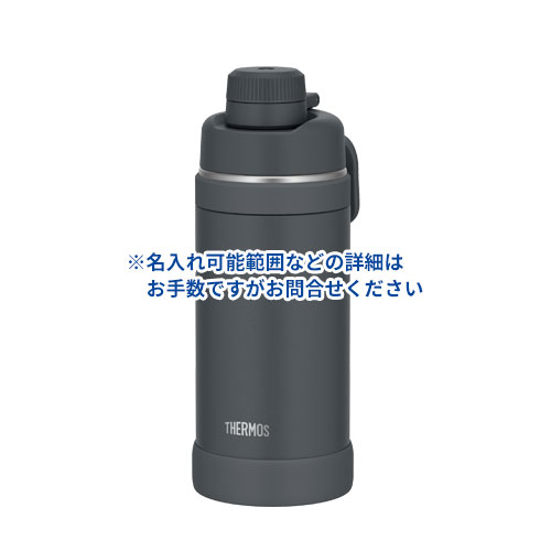 THERMOS 真空断熱スポーツボトル 750ml