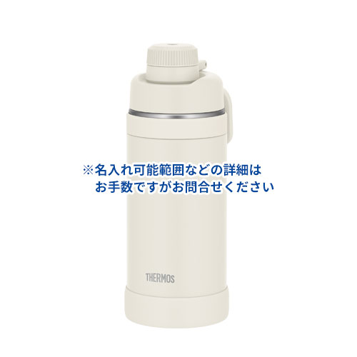 THERMOS 真空断熱スポーツボトル 750ml
