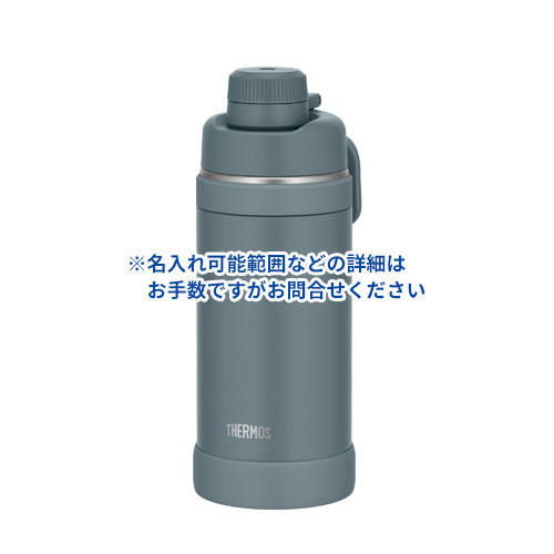 THERMOS 真空断熱スポーツボトル 750ml