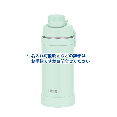 THERMOS 真空断熱スポーツボトル 750ml
