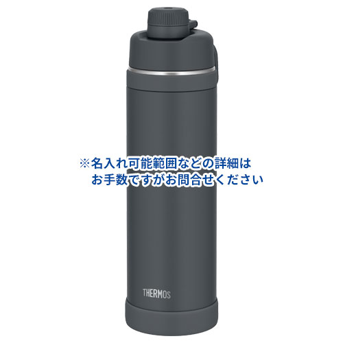 THERMOS 真空断熱スポーツボトル 1.5L