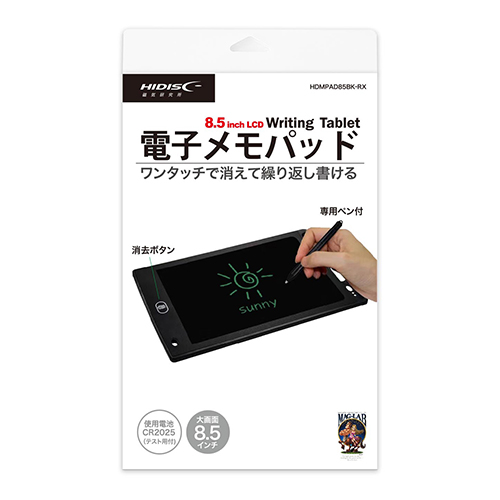 8.5インチ電子メモパッド