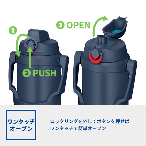 THERMOS 真空断熱スポーツジャグ 2L