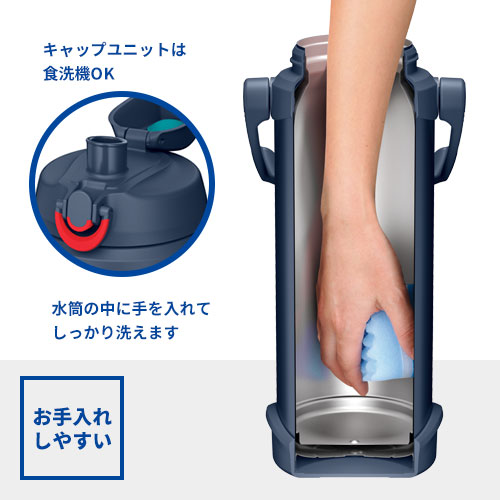 THERMOS 真空断熱スポーツジャグ 2L