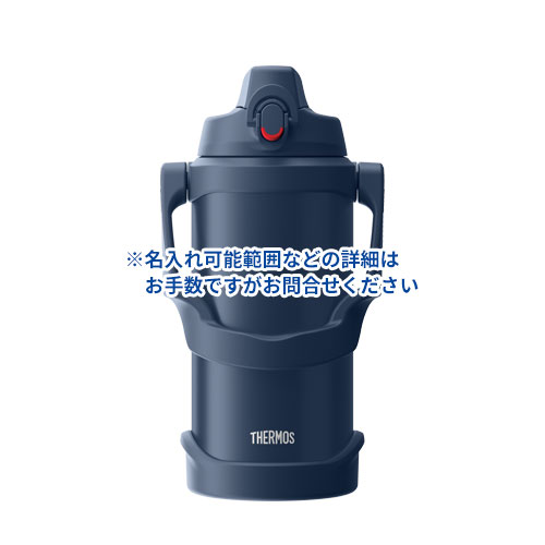 THERMOS 真空断熱スポーツジャグ 2L
