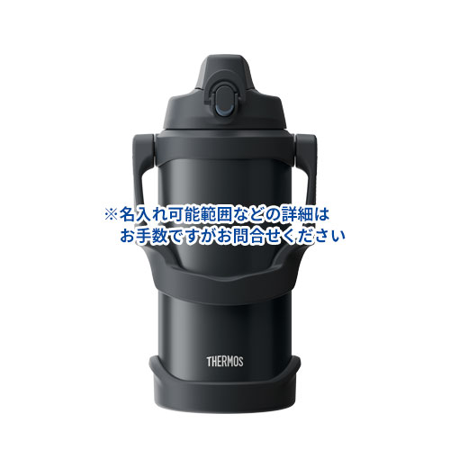 THERMOS 真空断熱スポーツジャグ 2L
