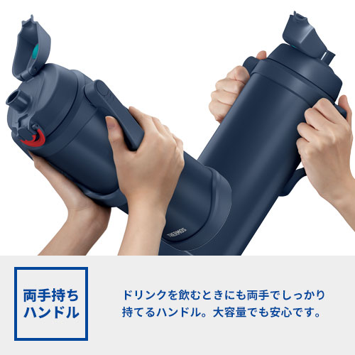 THERMOS 真空断熱スポーツジャグ 2.5L