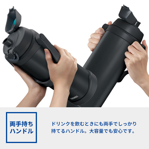 THERMOS 真空断熱スポーツジャグ 2.5L