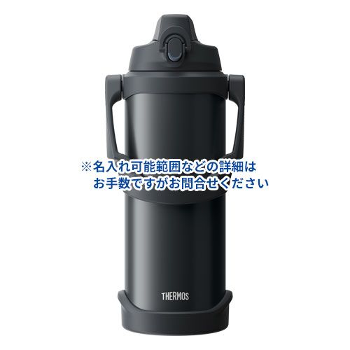 THERMOS 真空断熱スポーツジャグ 2.5L