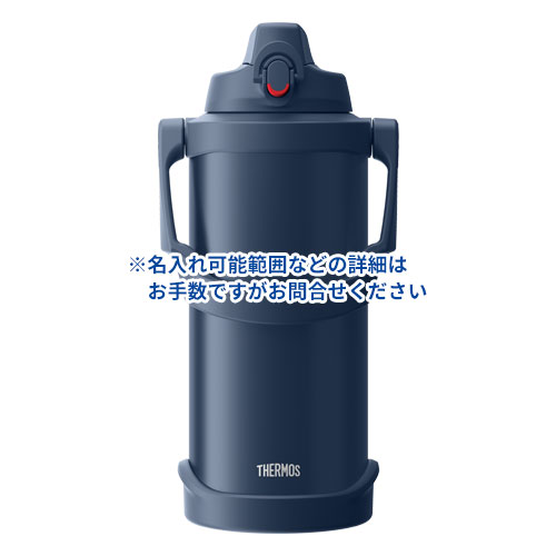 THERMOS 真空断熱スポーツジャグ 3L