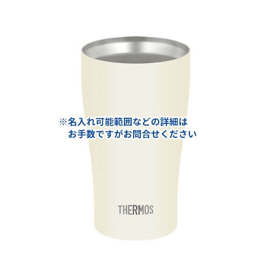 THERMOS 真空断熱タンブラー 340ml