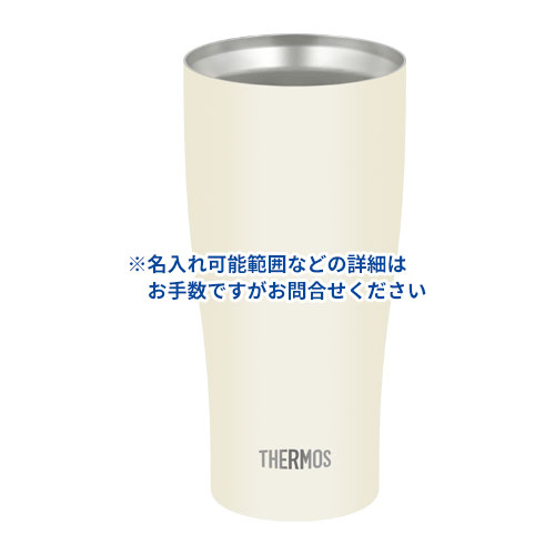 THERMOS 真空断熱タンブラー 420ml