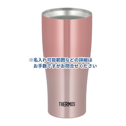 THERMOS 真空断熱タンブラー 420ml