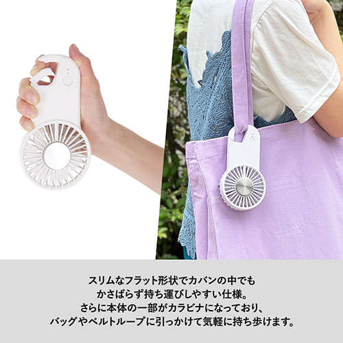 冷却プレートフラットUSBハンデイファン