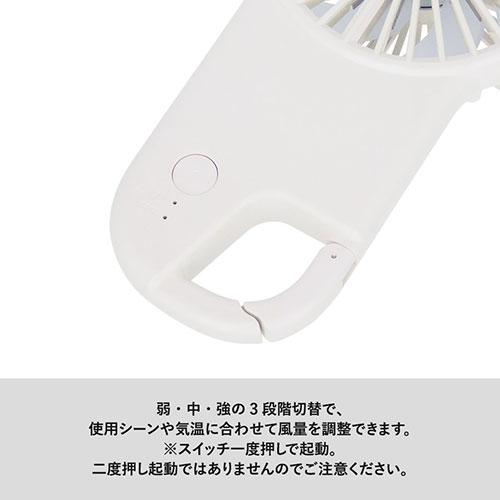 冷却プレートフラットUSBハンデイファン