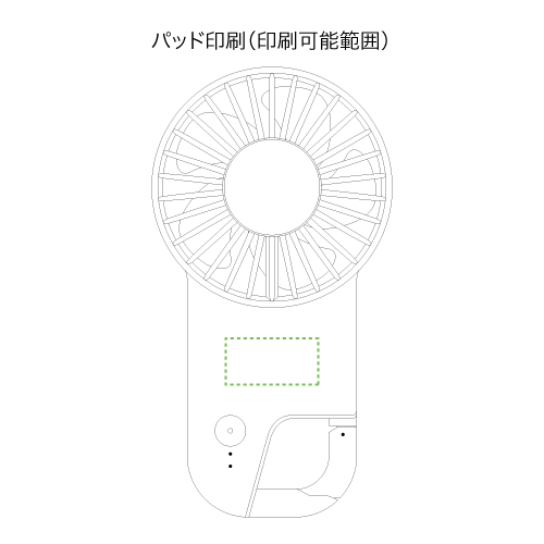 冷却プレートフラットUSBハンデイファン