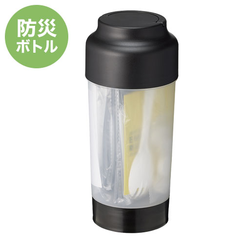 SUGUBO防災ボトル