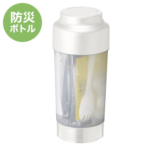 SUGUBO防災ボトル