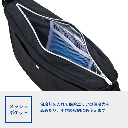 THERMOS 保冷ショルダーバッグ 3.5L