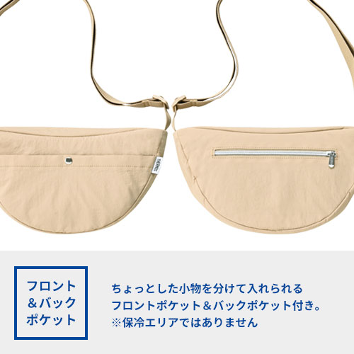 THERMOS 保冷ショルダーバッグ 3.5L