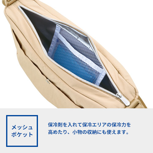 THERMOS 保冷ショルダーバッグ 3.5L