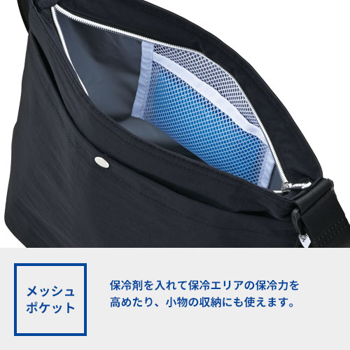 THERMOS 保冷ショルダーバッグ 7L