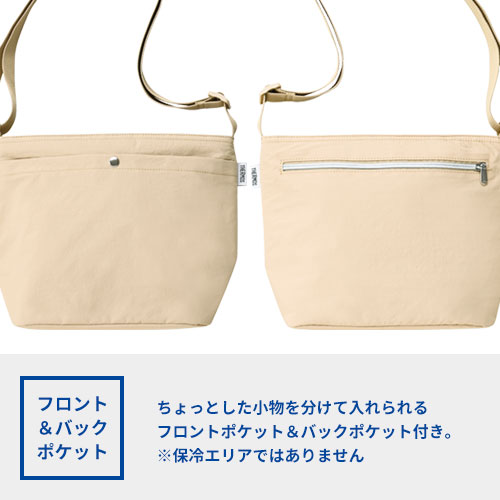 THERMOS 保冷ショルダーバッグ 7L