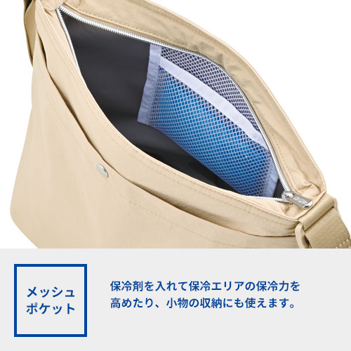 THERMOS 保冷ショルダーバッグ 7L