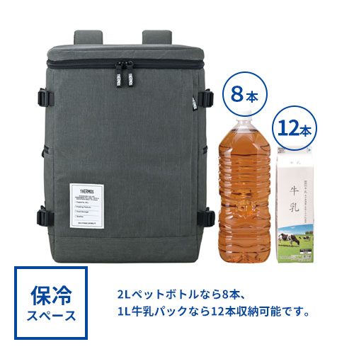 THERMOS 保冷バックパック 25L