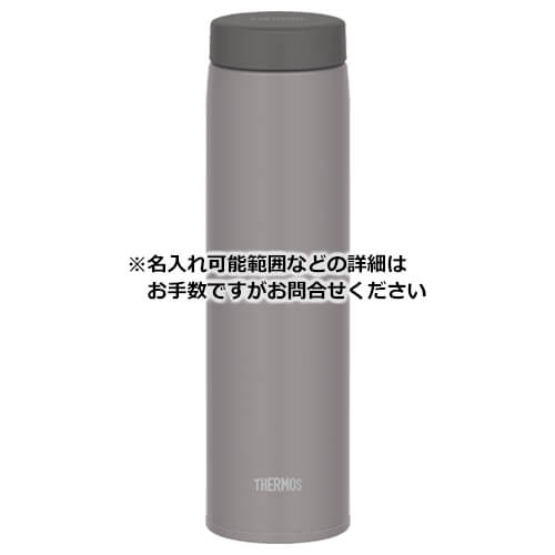 THERMOS 真空断熱ケータイマグ 600ml