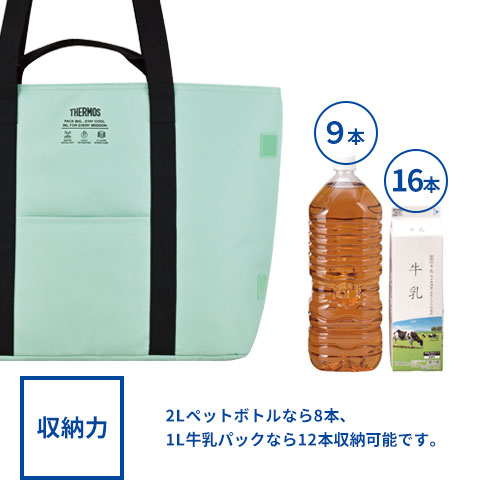THERMOS 保冷ビッグトートバッグ