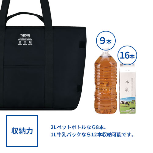 THERMOS 保冷ビッグトートバッグ