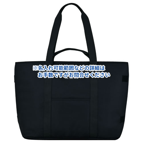 THERMOS 保冷ビッグトートバッグ