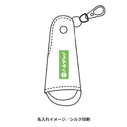 ナスカン付ポケット靴べら